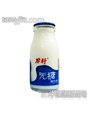 农科无糖酸牛奶