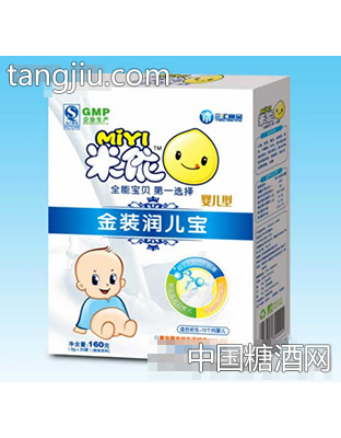 三汇盒装金装润儿宝