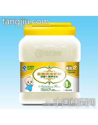 三汇1段金典贡米护肠胡萝卜