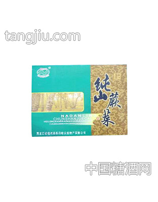 那丹岭纯山蕨菜