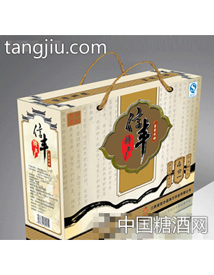信丰特产4合1
