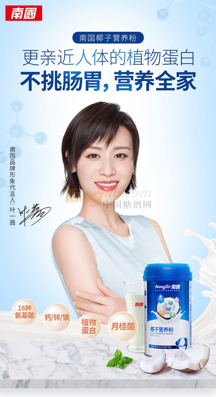 产品宣传图.jpg
