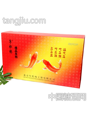 年糕杨年糕精品礼盒