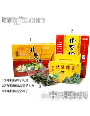 年糕杨真空粽子礼盒