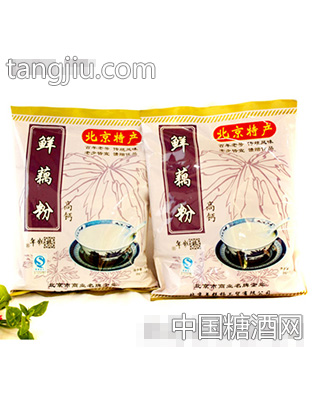 年糕杨高钙鲜藕粉
