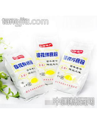 年糕杨桂花鲜藕粉
