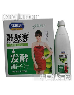 1.5lx6瓶味你美酵舒客发酵椰子汁