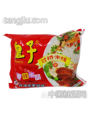 皇子过桥米线香辣牛肉味