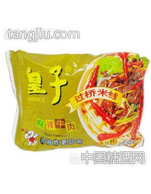 皇子即食过桥米线麻辣牛肉味