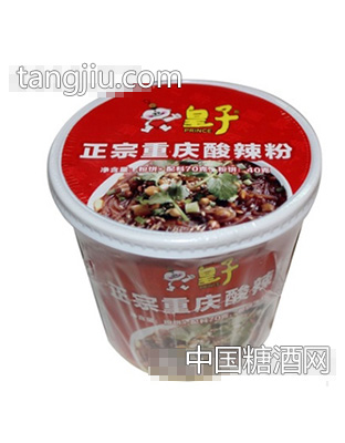 皇子正宗酸辣粉