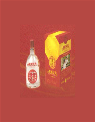 新婚庆典喜酒包装2