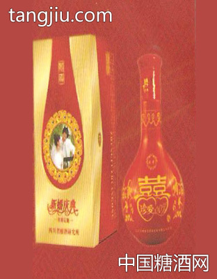 新婚庆典喜酒包装1