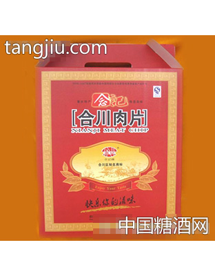 1230克组合念记合川肉片