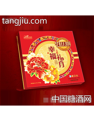 华旺幸福礼月月饼