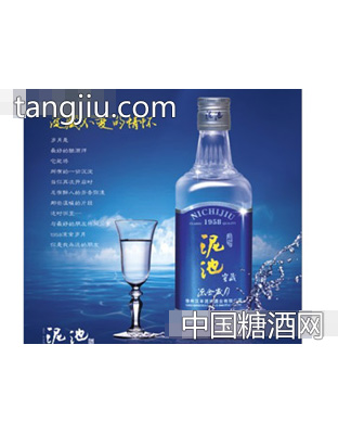 46°小流金岁月（光瓶）