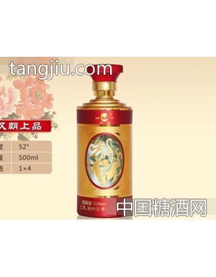 汉朝上品