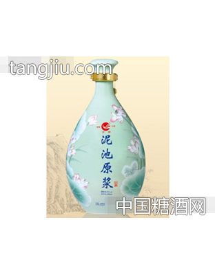 泥池原浆（荷花坛）