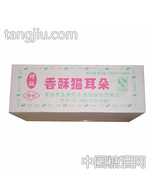 奇味香酥猫耳朵箱装