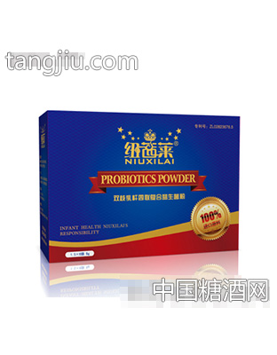 纽茜莱复合益生菌粉小盒
