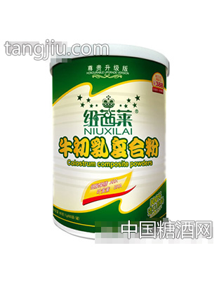 纽茜莱复合牛初乳粉