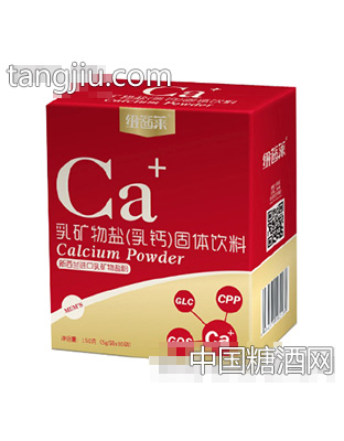纽茜莱金装乳钙（乳矿物盐）150g