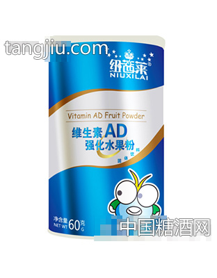 纽茜莱维生素AD（罐装)30粒