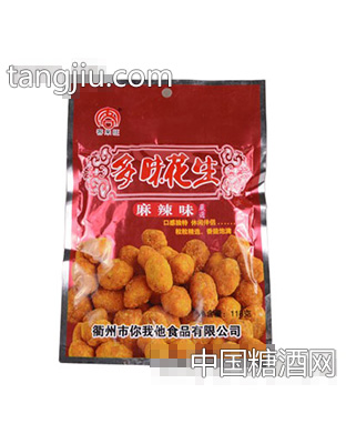 客莱旺多味花生118g