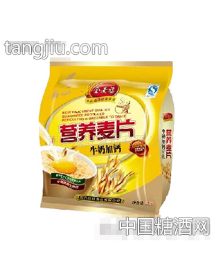 700g营养麦片牛奶加钙