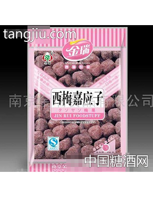 金瑞西梅嘉应子108克
