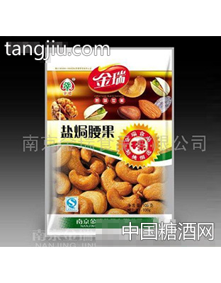 金瑞100g盐焗腰果