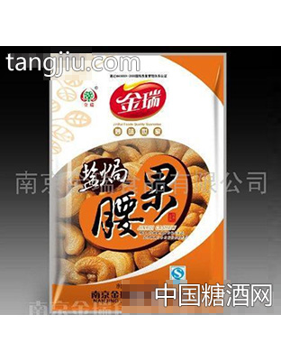 金瑞