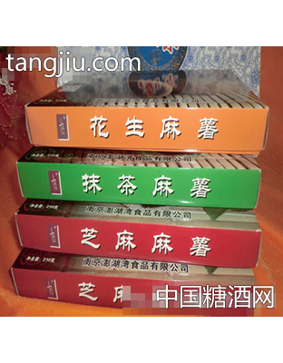麻薯特产礼品四盒装