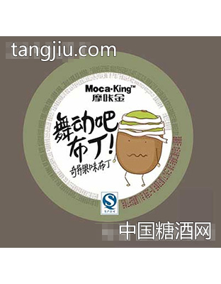 摩咔金奇异果味布丁