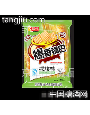润仔爆香锅巴（烧烤味）