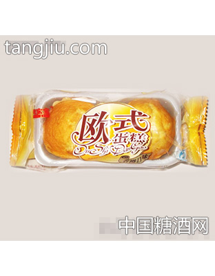 米欧式蛋糕(香橙味)96g