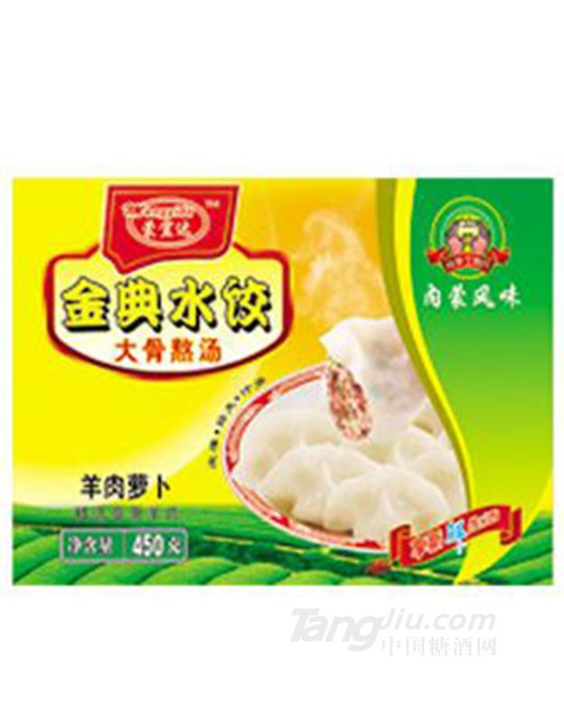 蒙宜达羊肉萝卜水饺450g