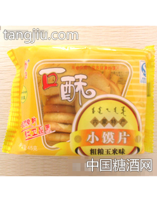 45g粗粮玉米味小馍片
