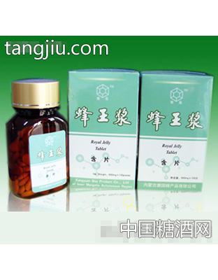 蜜巢蜂王浆含片