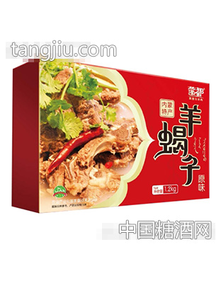 蒙都羊蝎子礼盒1.2kg