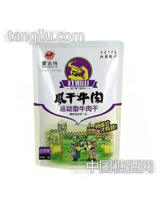 蒙古纯运动型风干牛肉孜然味