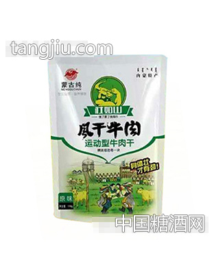蒙古纯运动型风干牛肉原味