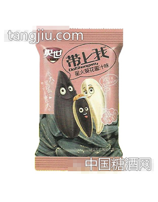 央世带上我星火葵花蜜汁味