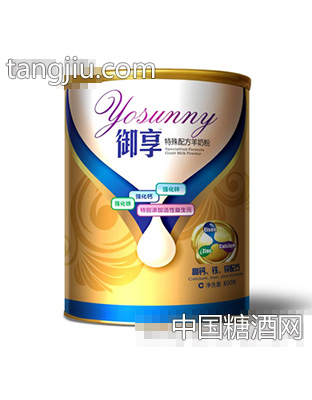 御享金盾高钙铁锌羊奶粉