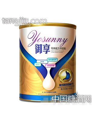 御享腹泻期特殊配方羊奶粉