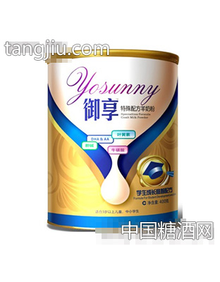 御享学生特殊配方羊奶粉