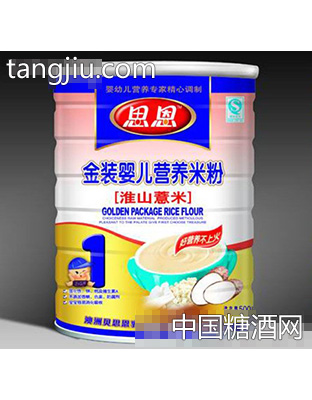 思恩金庄500g铁罐淮山薏米营养米粉