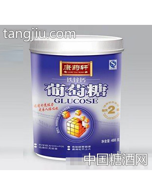 康药轩488g圆形塑罐铁锌钙葡萄糖
