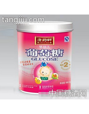 康药轩488g圆形塑罐婴幼儿葡萄糖