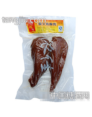 柴火鸡胸肉