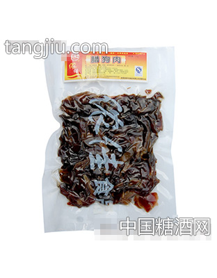 腊狗肉